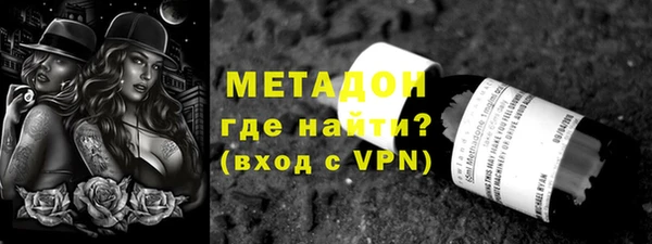 прущие грибы Армянск