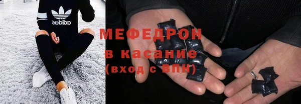 мефедрон Аркадак