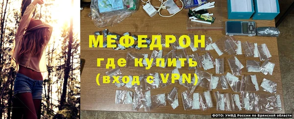 прущие грибы Армянск