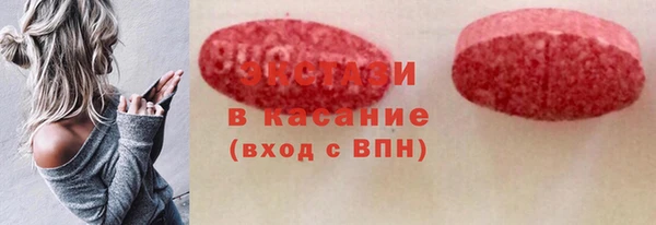 мефедрон Аркадак