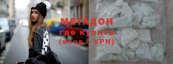 каннабис Арсеньев