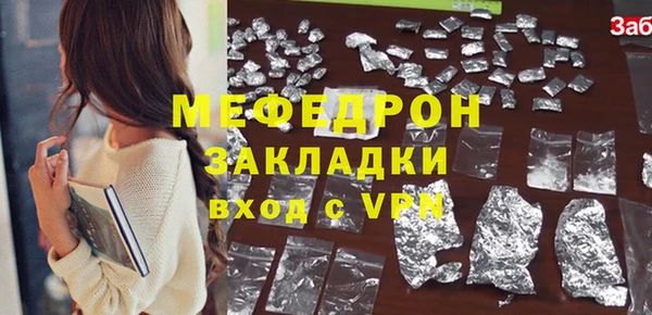 мефедрон Аркадак