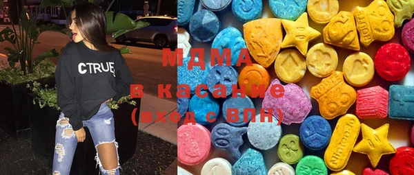 каннабис Арсеньев
