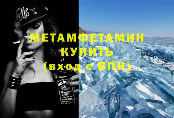 мескалин Михайловка