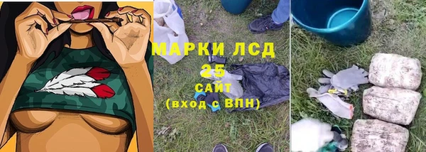 каннабис Арсеньев