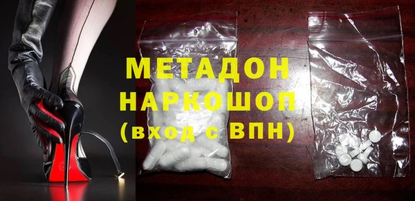 прущие грибы Армянск