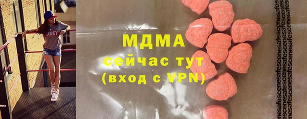 прущие грибы Армянск