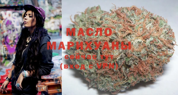 мефедрон Аркадак