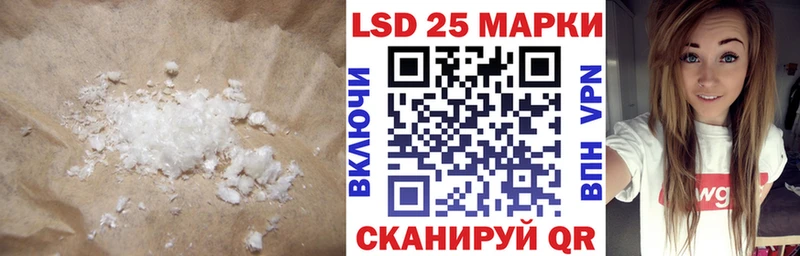 Лсд 25 экстази ecstasy  Черняховск 