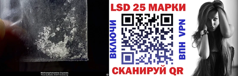 Лсд 25 экстази кислота Черняховск