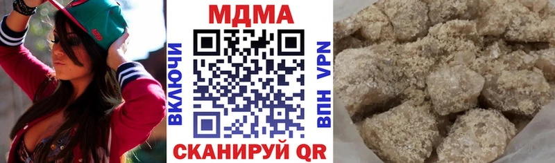 MDMA VHQ  Черняховск 