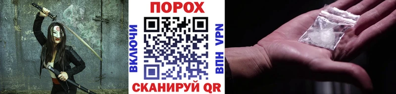 МЕТАМФЕТАМИН кристалл  Черняховск 