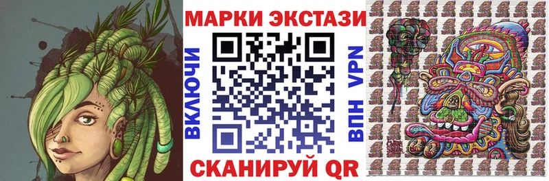 Марки N-bome 1,5мг Черняховск